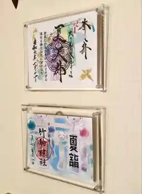 榴岡天満宮(宮城県)