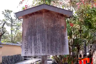 藤木社（賀茂別雷神社末社）(京都府)
