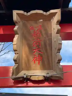 神田神社のその他建物