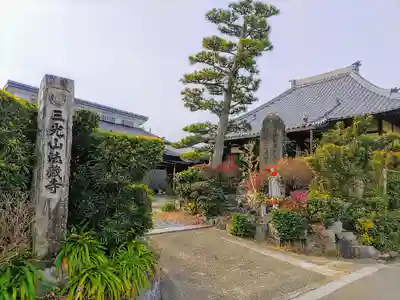 法蔵寺のその他建物