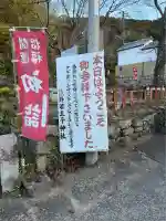熊野若王子神社(京都府)
