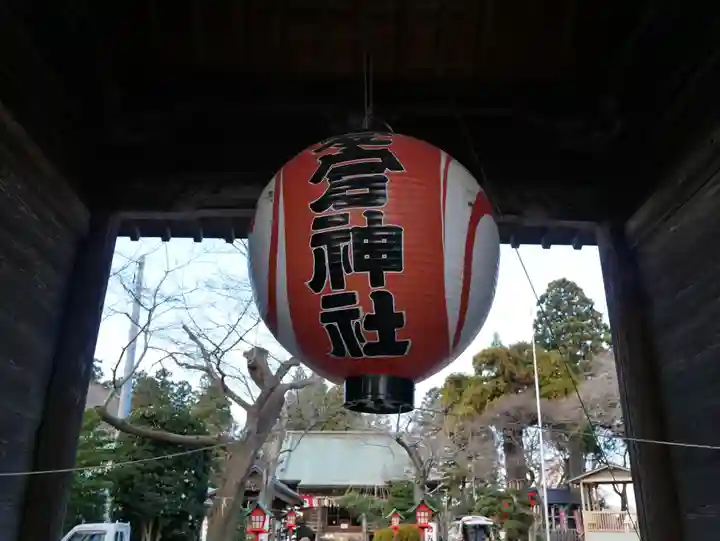 愛宕神社のその他建物