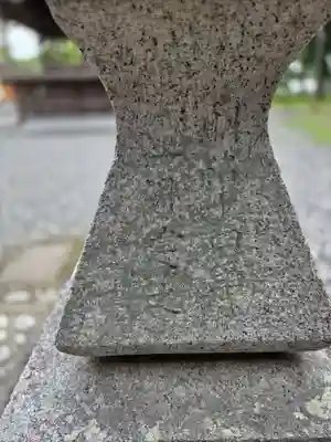 山名神社(静岡県)