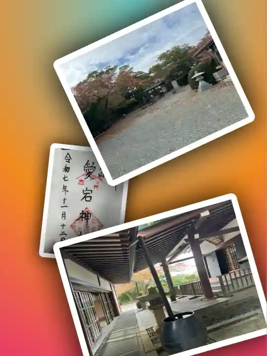 摂津池田愛宕神社(大阪府)