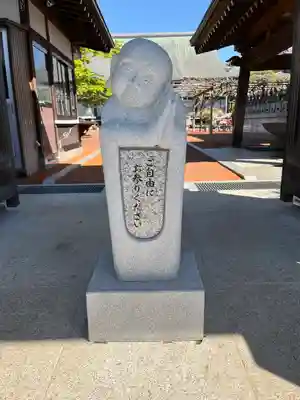 長安寺(群馬県)