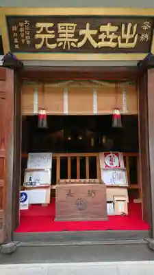 長谷寺の本殿・本堂