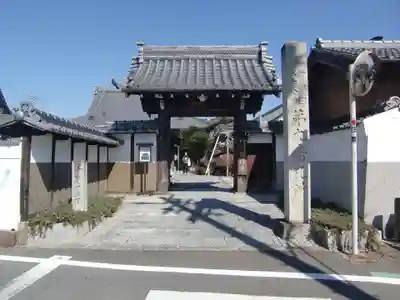 明徳寺(愛知県)
