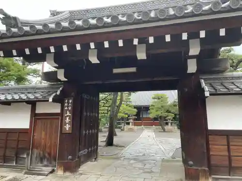 上善寺(京都府)