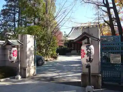 心行寺(東京都)