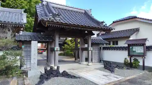 光明寺(山口県)