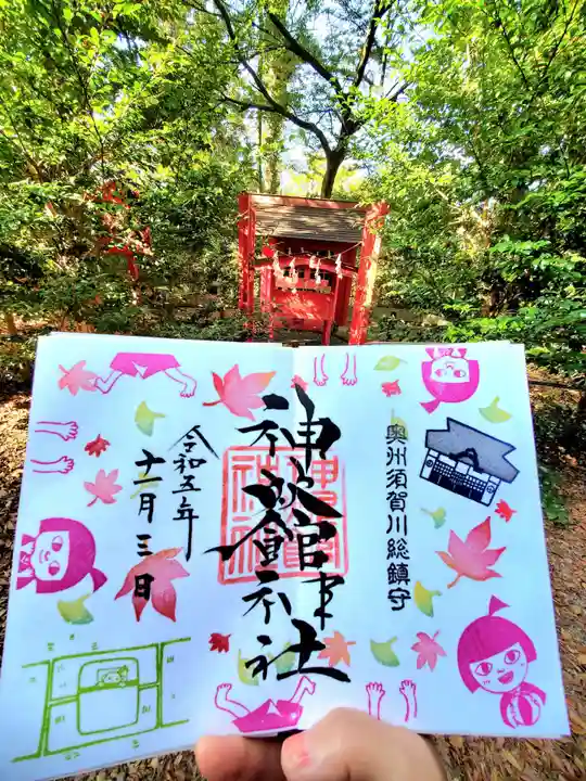 神炊館神社 ⁂奥州須賀川総鎮守⁂(福島県)