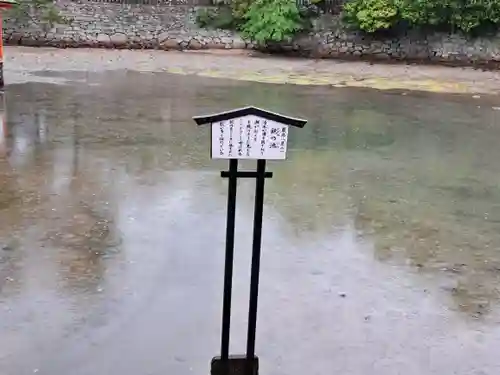 厳島神社の建物その他