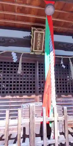 島頭天満宮(大阪府)