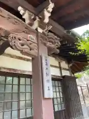 龍泉寺の芸術