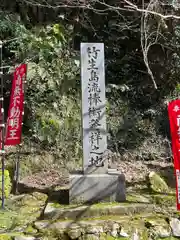 宝厳寺(滋賀県)