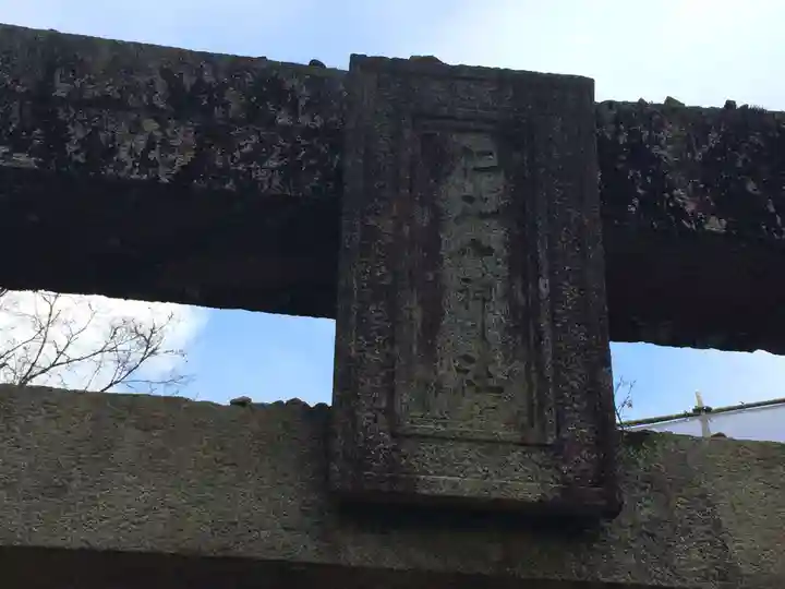 仁比山神社(佐賀県)