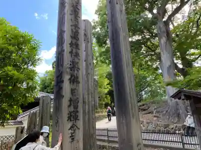 善光寺(長野県)
