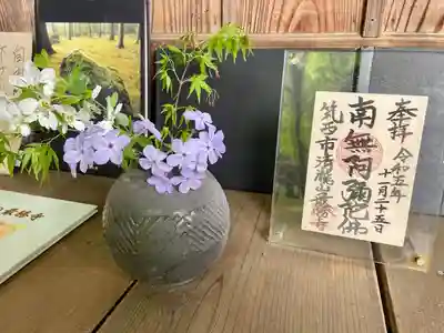 最勝寺(茨城県)