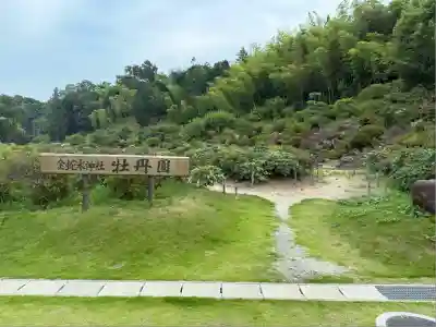 金蛇水神社(宮城県)