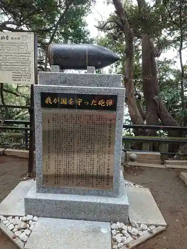 児玉神社の歴史