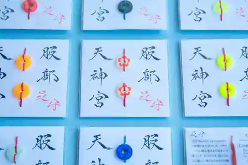 足の神様 服部天神宮(大阪府)