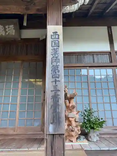 神藏寺のその他建物