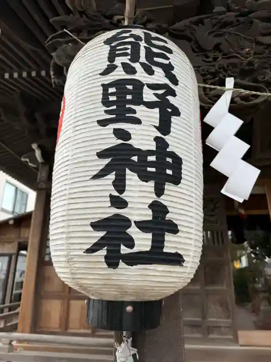 立川熊野神社(東京都)