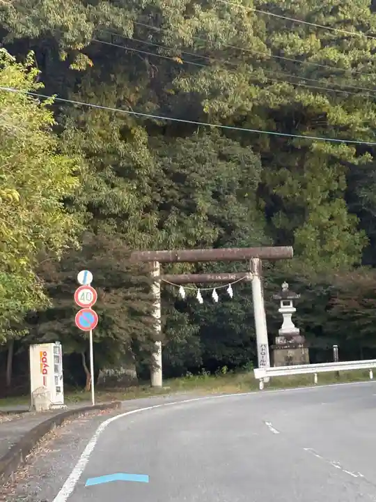 唐澤山神社(栃木県)