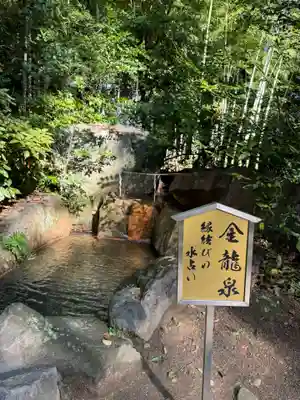 生田神社(兵庫県)