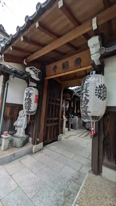 西福寺(京都府)