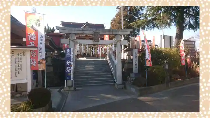 武蔵第六天神社(埼玉県)