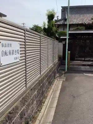 薬師寺のその他建物