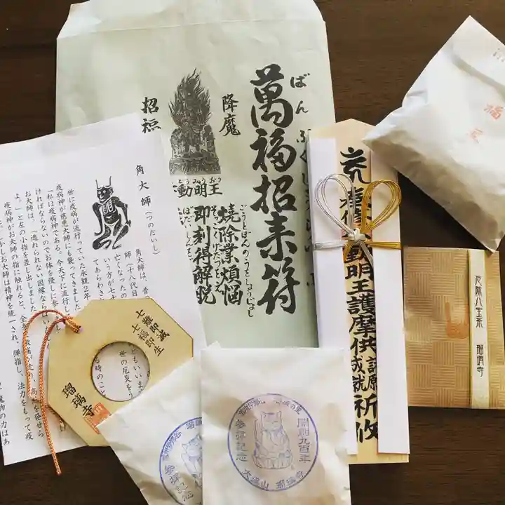 瑠璃寺(長野県)