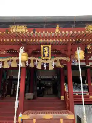 志波彦神社・鹽竈神社(宮城県)