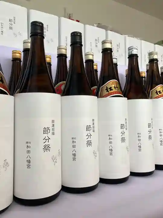 總社 和田八幡宮のお祭り