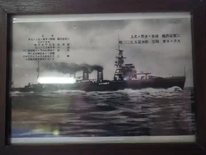 市房山神宮里宮神社のその他建物