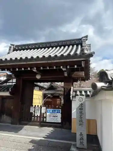 長興院の{uncategorized: "未分類", other: "その他", undefined: "問題あり", building: "その他建物", grave: "お墓", sacred_gate: "鳥居", guardian: "狛犬", statue: "像", buddha: "仏像", history: "歴史", nature: "自然", garden: "庭園", animal: "動物", pagoda: "塔", temizu: "手水舎", mountain_gate: "山門・神門", sanctuary: "本殿・本堂", subordinate: "末社・摂社", art: "芸術", scenery: "景色", jizo: "地蔵", ema: "絵馬", goshuin: "御朱印", omikuji: "おみくじ", items: "授与品その他", amulet: "お守り", goshuincho: "御朱印帳", eats: "食事", festival: "お祭り", votive_dance: "神楽", shichigosan: "七五三参", wedding: "結婚式", experience: "体験その他", initially: "初詣", around: "周辺", anti_infection: "感染症対策"}