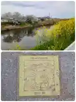 鏡作坐天照御魂神社の{uncategorized: "未分類", other: "その他", undefined: "問題あり", building: "その他建物", grave: "お墓", sacred_gate: "鳥居", guardian: "狛犬", statue: "像", buddha: "仏像", history: "歴史", nature: "自然", garden: "庭園", animal: "動物", pagoda: "塔", temizu: "手水舎", mountain_gate: "山門・神門", sanctuary: "本殿・本堂", subordinate: "末社・摂社", art: "芸術", scenery: "景色", jizo: "地蔵", ema: "絵馬", goshuin: "御朱印", omikuji: "おみくじ", items: "授与品その他", amulet: "お守り", goshuincho: "御朱印帳", eats: "食事", festival: "お祭り", votive_dance: "神楽", shichigosan: "七五三参", wedding: "結婚式", experience: "体験その他", initially: "初詣", around: "周辺", anti_infection: "感染症対策"}