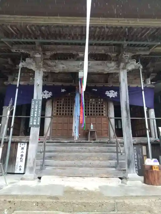 山寺千手院(山形県)
