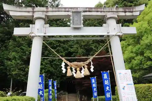 滑川神社 - 仕事と子どもの守り神の鳥居