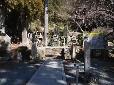 大洞院(静岡県)