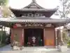 法輪寺のその他建物
