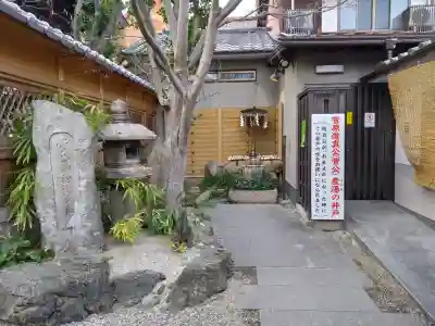 菅原院天満宮神社の{uncategorized: "未分類", other: "その他", undefined: "問題あり", building: "その他建物", grave: "お墓", sacred_gate: "鳥居", guardian: "狛犬", statue: "像", buddha: "仏像", history: "歴史", nature: "自然", garden: "庭園", animal: "動物", pagoda: "塔", temizu: "手水舎", mountain_gate: "山門・神門", sanctuary: "本殿・本堂", subordinate: "末社・摂社", art: "芸術", scenery: "景色", jizo: "地蔵", ema: "絵馬", goshuin: "御朱印", omikuji: "おみくじ", items: "授与品その他", amulet: "お守り", goshuincho: "御朱印帳", eats: "食事", festival: "お祭り", votive_dance: "神楽", shichigosan: "七五三参", wedding: "結婚式", experience: "体験その他", initially: "初詣", around: "周辺", anti_infection: "感染症対策"}