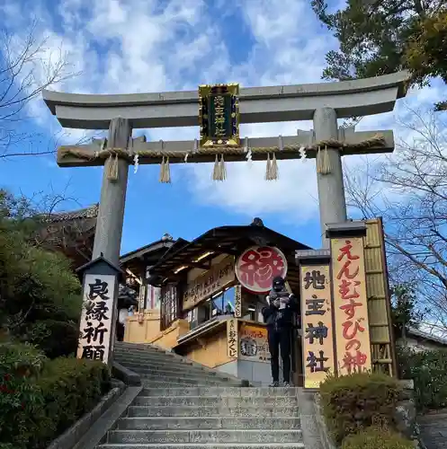 地主神社の鳥居