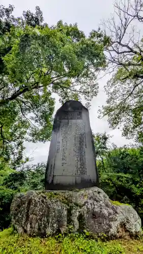 スキー神社(新潟県)