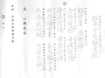 西芳寺の{uncategorized: "未分類", other: "その他", undefined: "問題あり", building: "その他建物", grave: "お墓", sacred_gate: "鳥居", guardian: "狛犬", statue: "像", buddha: "仏像", history: "歴史", nature: "自然", garden: "庭園", animal: "動物", pagoda: "塔", temizu: "手水舎", mountain_gate: "山門・神門", sanctuary: "本殿・本堂", subordinate: "末社・摂社", art: "芸術", scenery: "景色", jizo: "地蔵", ema: "絵馬", goshuin: "御朱印", omikuji: "おみくじ", items: "授与品その他", amulet: "お守り", goshuincho: "御朱印帳", eats: "食事", festival: "お祭り", votive_dance: "神楽", shichigosan: "七五三参", wedding: "結婚式", experience: "体験その他", initially: "初詣", around: "周辺", anti_infection: "感染症対策"}