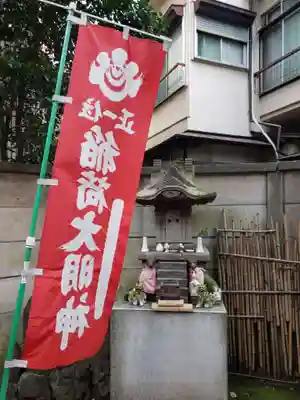 高円寺氷川神社の末社・摂社