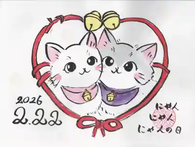 小坂熊野神社(茨城県)