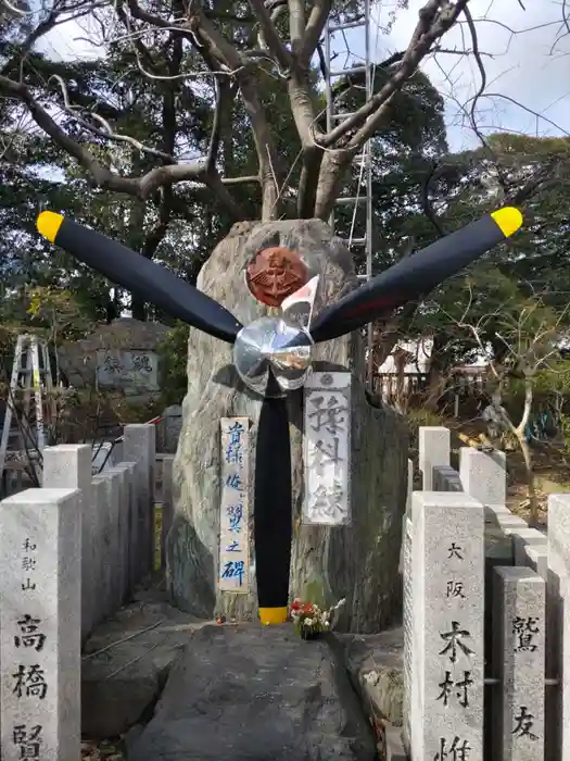 大阪護國神社の建物その他