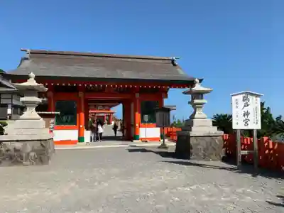 鵜戸神宮の山門・神門